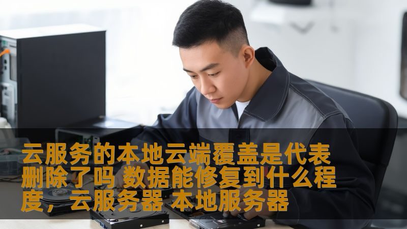 上海冰箱维修，同城比价哪家强？揭秘比价背后的真相**
