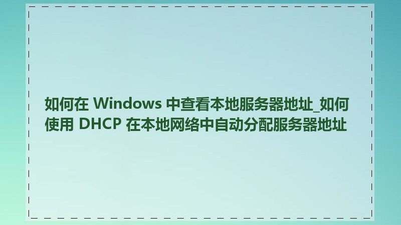 老旧家电维修还是换新？划算与否，关键看这几点
