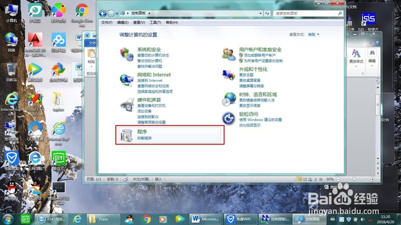 办公室日常保洁批发价，如何明智选择？**