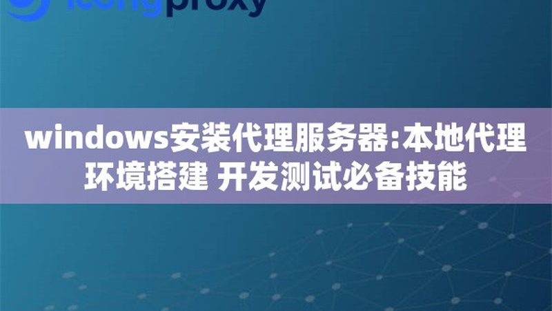 热水器安装资质规范要求，你知道多少？**