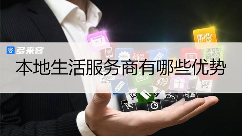保洁服务加盟代理的成本构成分析