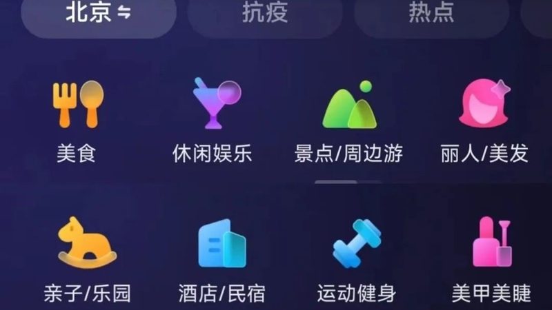 两者区别：清洁范围与频率