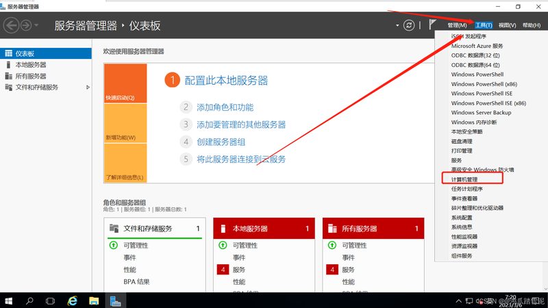 育儿嫂与普通保姆：工作流程及本质区别解析**
