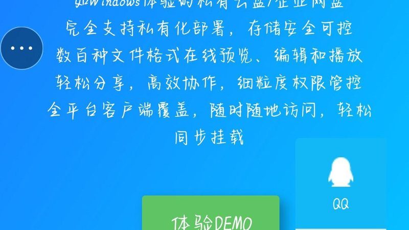 小型搬家公司加盟流程